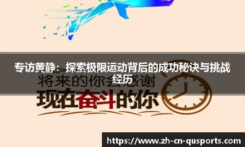 趣体育官方网站