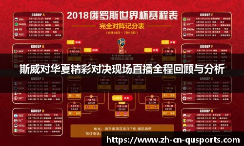 趣体育官方网站