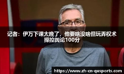 趣体育平台